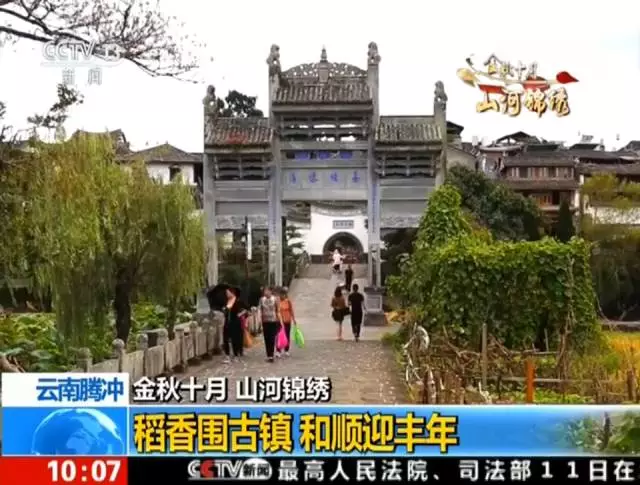 十月，騰沖之秋：去這幾個(gè)地方 你就能感受到驚艷之美