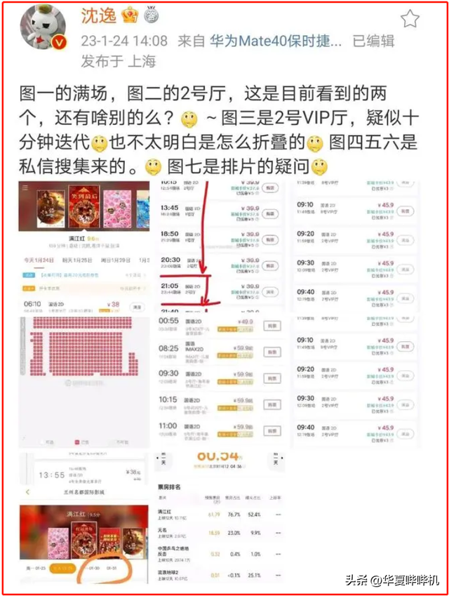 涂磊侵犯少女后續(xù)，警方發(fā)公告證清白，這打臉了多位曾報(bào)警的名人