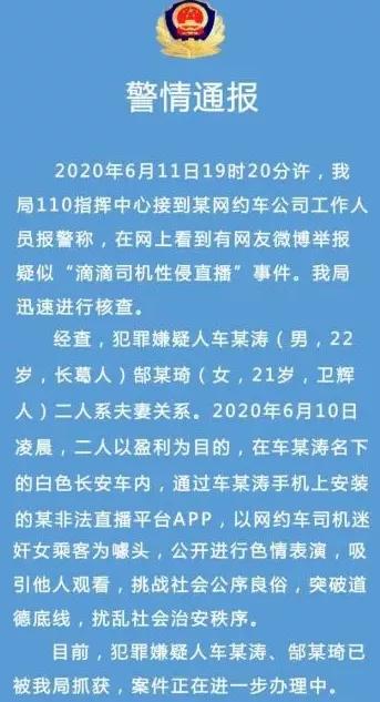 成人直播間：女大學(xué)生在宿舍當(dāng)色情主播