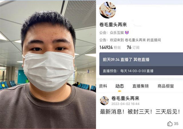 虎牙重慶低俗主播被永封，喝洗腳水吃腳皮？50元門票進群可扇耳光