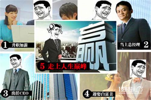 手游圈知道 夢想很骨感現(xiàn)實(shí)很凄慘