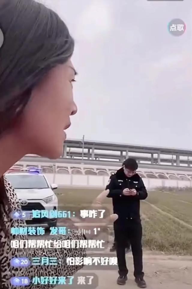 女子零度戶外直播跳舞，女子因單薄衣著遭舉報(bào)