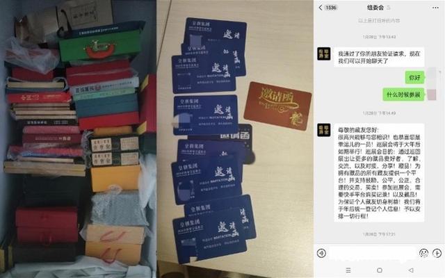 號稱將來高價回收，放博物館收租，起底直播間坑老買古董騙局