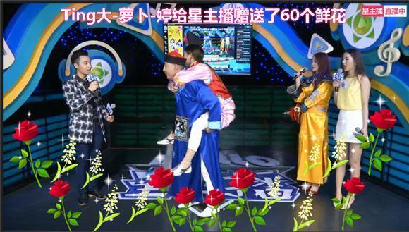 《HELLO!星主播》師徒再現(xiàn)繁星直播間求婚