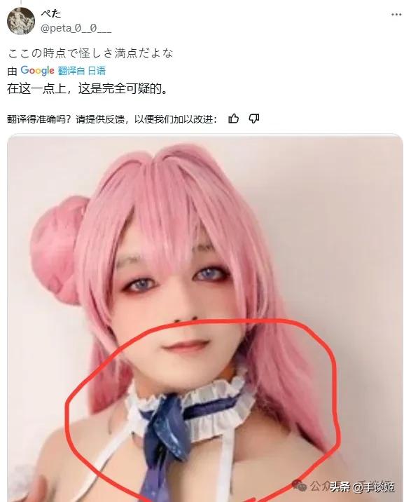 豐滿(mǎn)女COSER偷摩托車(chē)，進(jìn)局子后被曝光是39歲男性……