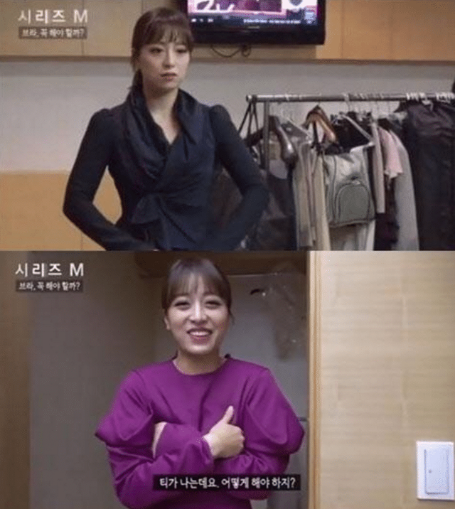 挑戰(zhàn)一天不穿內(nèi)衣，韓國女主播真空直播遭網(wǎng)友罵上熱搜