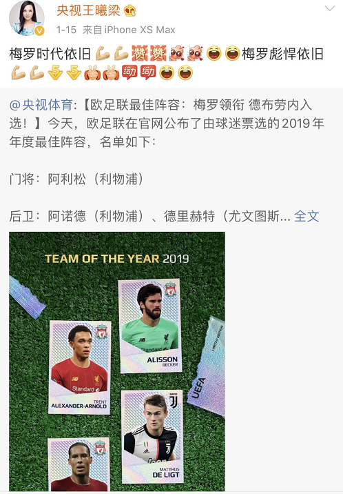 央視主播王曦梁，長(zhǎng)腿顏值高3次主持《豪門盛宴》，工作21年0失誤