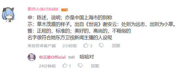 這個(gè)SMG新聞女主播火火火出圈啦！熱翻全網(wǎng)！明天還有大動(dòng)作→