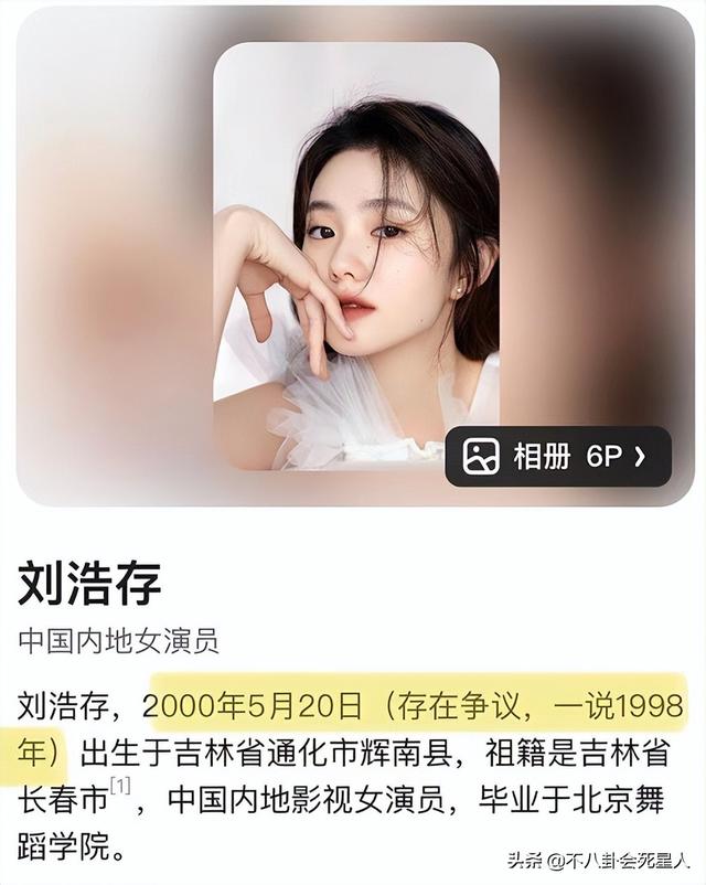 這5位造假被拆穿的女星，說謊成性，扭捏做作，真是讓人反感