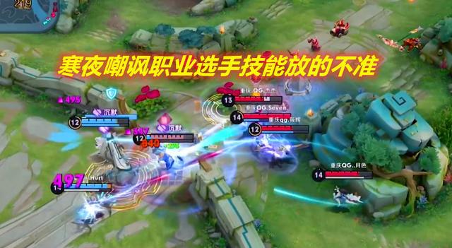 虎牙美女主持解說比賽，網(wǎng)襪、絲襪穿了個(gè)遍，寒夜嚇得頭都不敢低