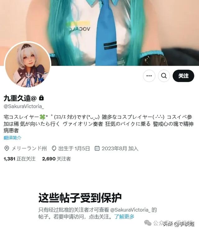 豐滿(mǎn)女COSER偷摩托車(chē)，進(jìn)局子后被曝光是39歲男性……