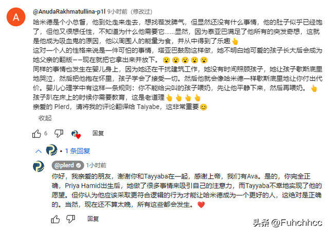 伊朗法院的誤判？米娜與前夫的較量背后，孩子們的命運(yùn)何去何從？