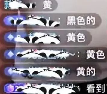 故意還是不小心？馮提莫直播又走光，尺度越來越大了