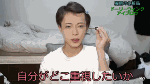 日本資深女裝大佬化妝前后對比驚人，七尺大漢秒變蘿莉？急需緩緩