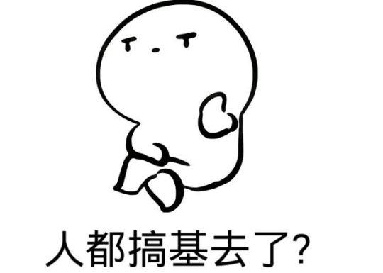 史上最吸金女主播！無數(shù)土豪給她刷榜，刷了1億的成了她男友！