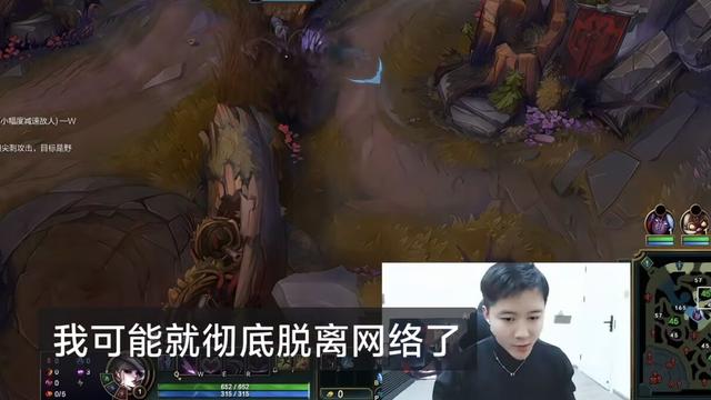 英雄聯(lián)盟真沒人看了？?jī)纱蠼^活主播宣布退網(wǎng)，臨走前解封所有黑粉