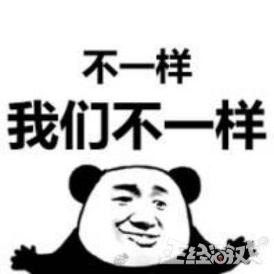 史上最吸金女主播！無數(shù)土豪給她刷榜，刷了1億的成了她男友！