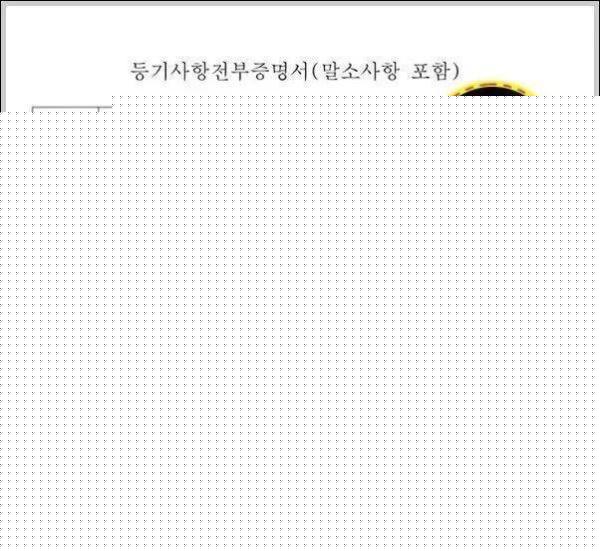 韓國娛樂圈丑聞驚動(dòng)全國！頂級(jí)明星涉黃…