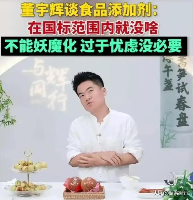 后院起火，東方甄選旗下女主播“小圓”被曝婚內出軌，評論區(qū)淪陷