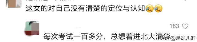 聽信毒雞湯的她拋家棄子跟男網(wǎng)友跑了，只因她想做獨立的精致女孩