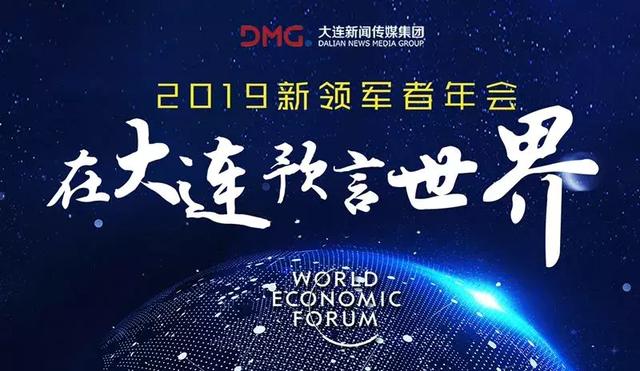 有顏值有實(shí)力！這位鳳凰女主播是咱大連人