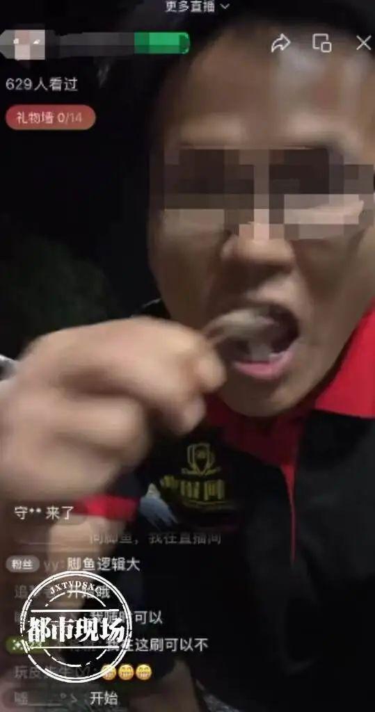 牛糞抹臉、活吞牛蛙，9名主播被行拘！