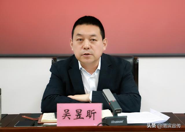 渭濱區(qū)召開“網(wǎng)格化+信息化”服務管理工作推進會