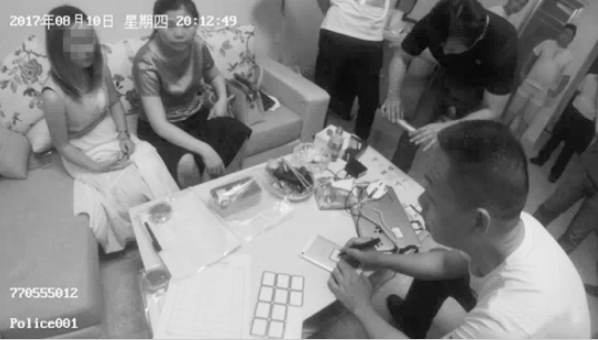 全國掃黃打非辦：去年取締6萬多色情網(wǎng)站 抓捕水仙二嫂等涉黃主播