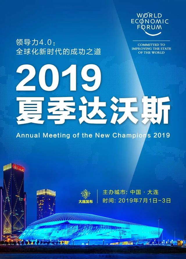 有顏值有實(shí)力！這位鳳凰女主播是咱大連人