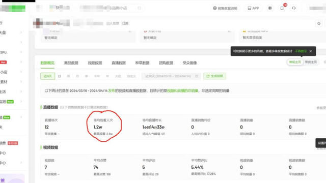 起底助眠“新黃色”：說情話、賣“小課”……虛擬“枕邊女友”月入三萬