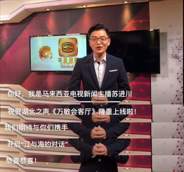 這個(gè)節(jié)目開(kāi)播，為什么英國(guó)、韓國(guó)、馬來(lái)西亞、阿聯(lián)酋、新西蘭都發(fā)來(lái)賀電？