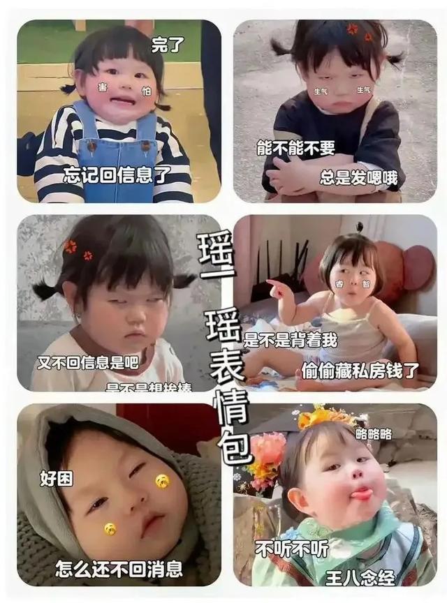 4歲小網(wǎng)紅“瑤一瑤”摔倒事件引發(fā)全網(wǎng)熱議，背后真相令人震驚！