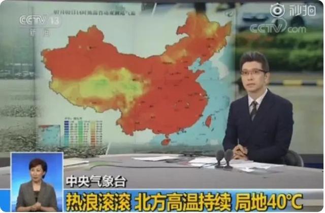 朱廣權(quán)吐槽高溫段子又上新了：涼風(fēng)太摳門