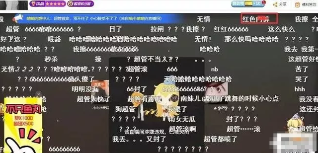 受不了！女主播低胸+黑絲裝大跳開火車，動作太大還露出私密衣物