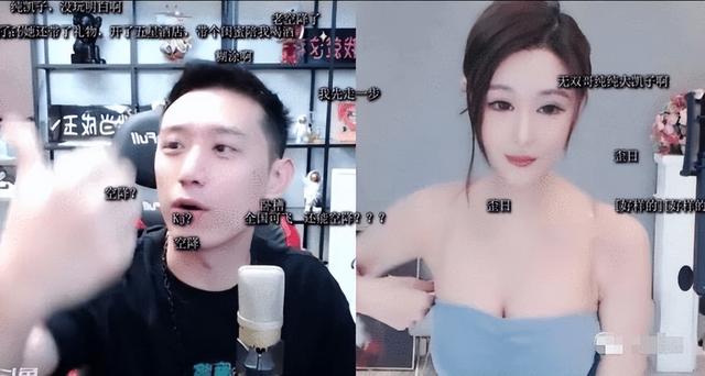 直播說漏嘴？一女主播說出兩條后路，網(wǎng)友：居然還能這樣？
