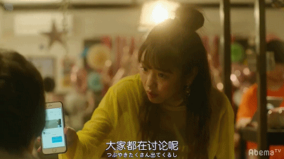 撕開(kāi)網(wǎng)絡(luò)直播底褲的電影，反轉(zhuǎn)實(shí)在太大了