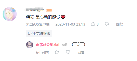 這個(gè)SMG新聞女主播火火火出圈啦！熱翻全網(wǎng)！明天還有大動(dòng)作→