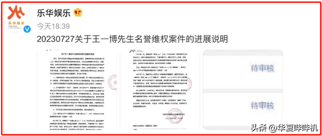 涂磊侵犯少女后續(xù)，警方發(fā)公告證清白，這打臉了多位曾報(bào)警的名人