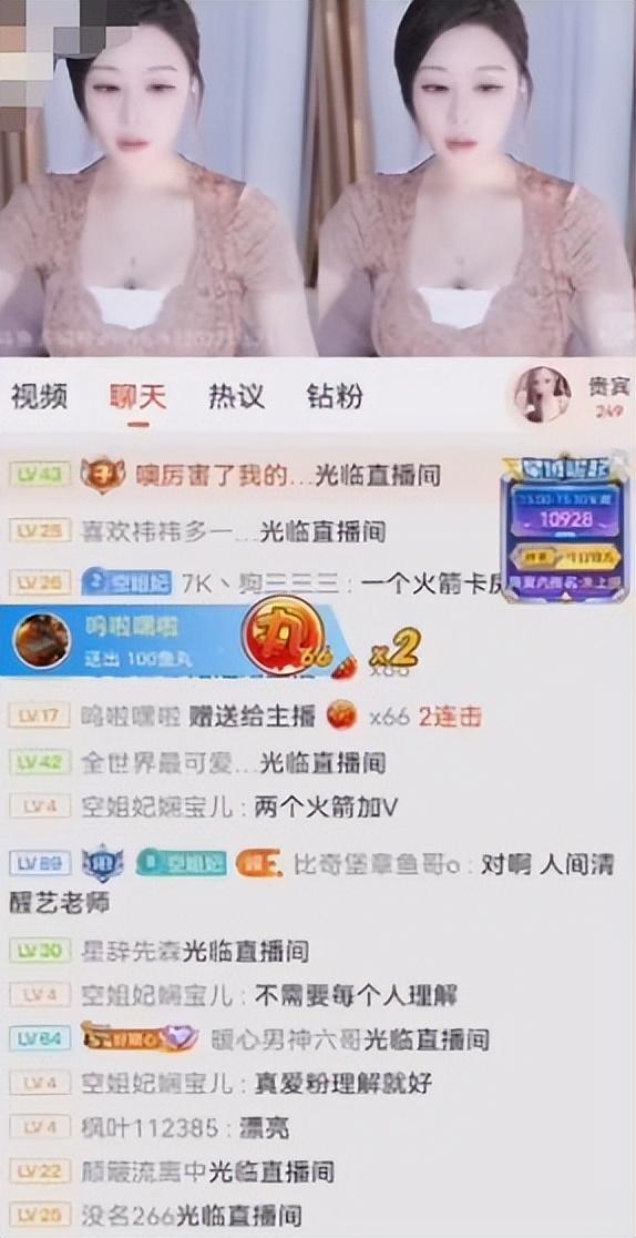 直播說漏嘴？一女主播說出兩條后路，網(wǎng)友：居然還能這樣？