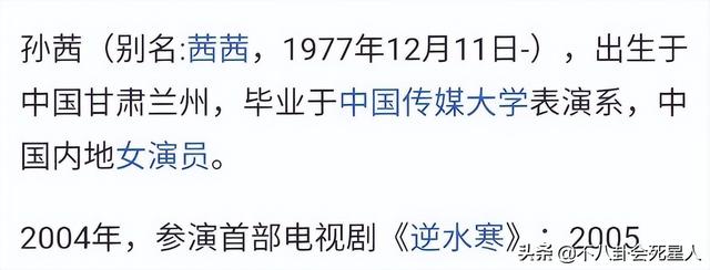 這5位造假被拆穿的女星，說謊成性，扭捏做作，真是讓人反感