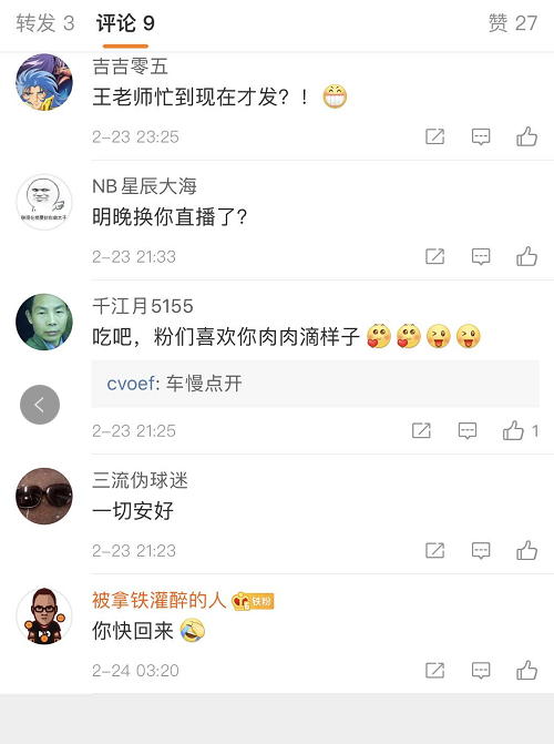 央視主播王曦梁，長(zhǎng)腿顏值高3次主持《豪門盛宴》，工作21年0失誤