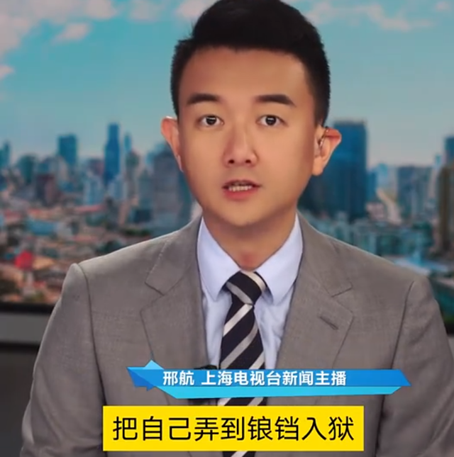 女子愛上純情男主播，兩年打賞1400多萬，竟把自己弄到鋃鐺入獄