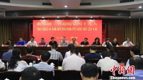 全國“掃黃打非”辦2017年取締關(guān)閉網(wǎng)站12.8萬余個