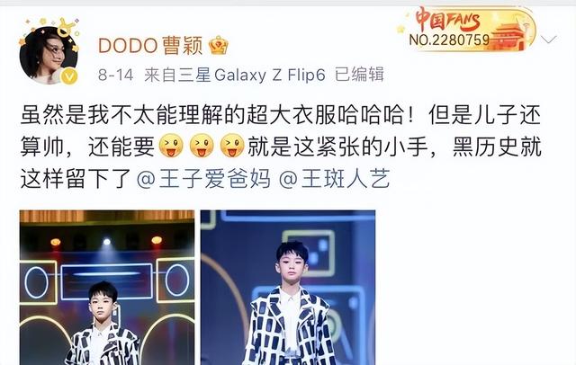 曹穎近況惹熱議！在韓國夜市小店賣貨，濃妝艷抹，網(wǎng)友傻眼認(rèn)不出