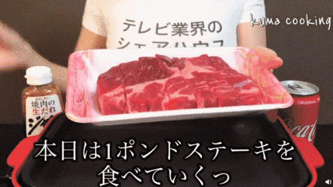 日本女主播在巨乳上打印廣告，網(wǎng)友：完全沒法拒絕