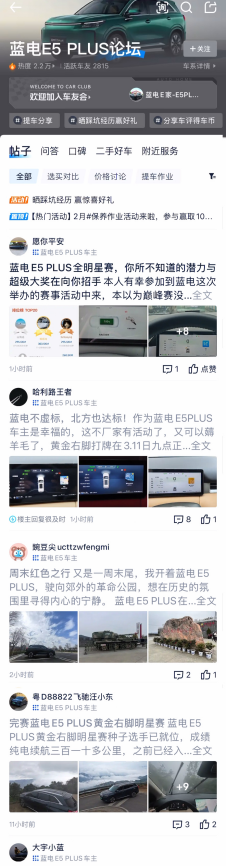 十萬(wàn)級(jí)插混SUV最優(yōu)解 165km超長(zhǎng)續(xù)航 一口價(jià)9.98萬(wàn)