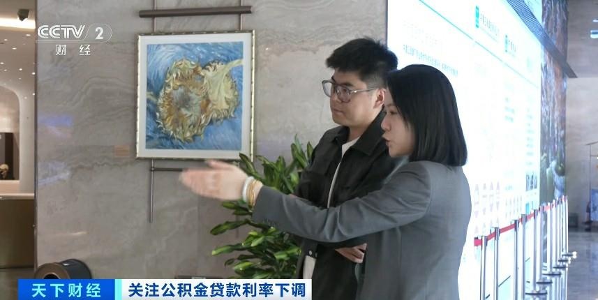 公積金新政落地 購(gòu)房成本下降 房地產(chǎn)市場(chǎng)影響幾何