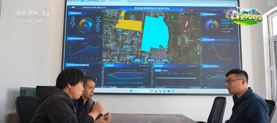 “把脈會(huì)診”助力智慧田管 “數(shù)智”良方奪高產(chǎn) 農(nóng)業(yè)煥發(fā)新活力
