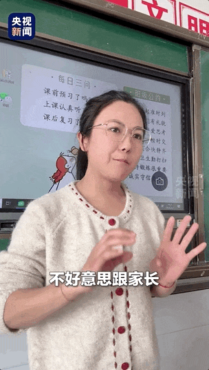 “性教育就要大方講解！”這堂課全網(wǎng)點贊