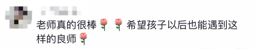 “性教育就要大方講解！”這堂課全網(wǎng)點贊